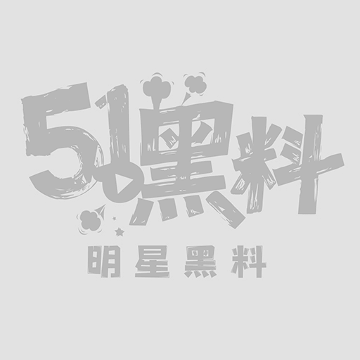巨乳大学生性爱视频1